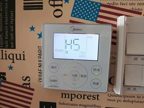 港口美的空调维修