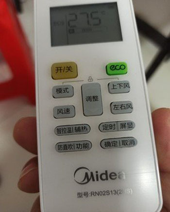 港口空调遥控器打不开